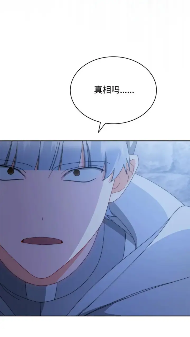 漫画《我来负责男主的福利》103 人口贩卖第35张图
