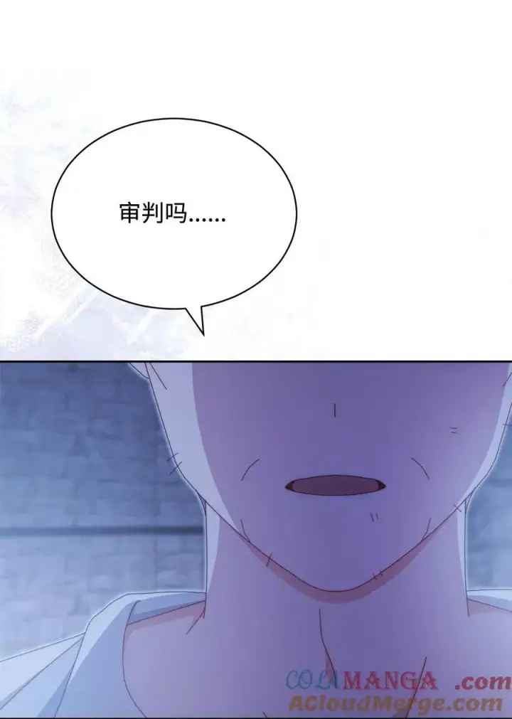 漫画《我来负责男主的福利》103 人口贩卖第64张图