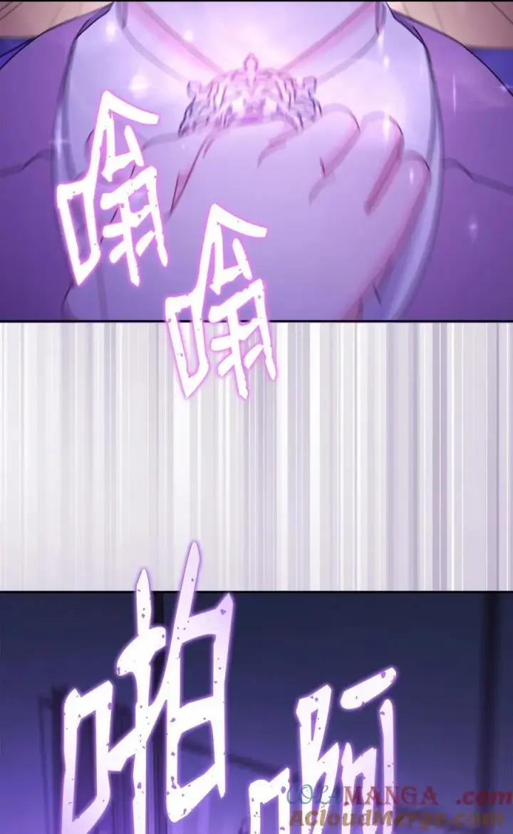 漫画《我来负责男主的福利》103 人口贩卖第76张图