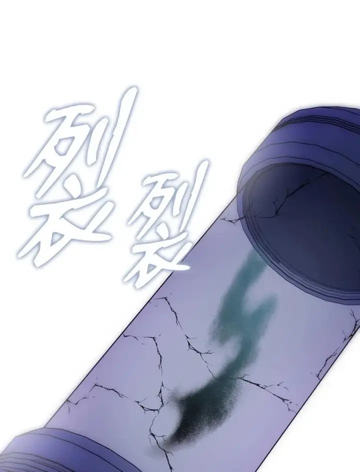 漫画《我来负责男主的福利》103 人口贩卖第81张图
