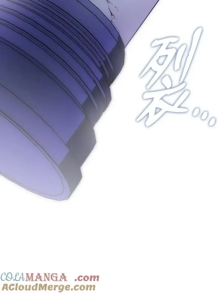 漫画《我来负责男主的福利》103 人口贩卖第82张图