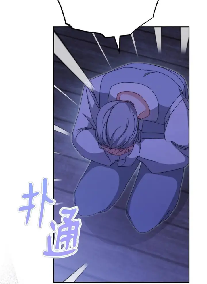 漫画《我来负责男主的福利》103 人口贩卖第87张图