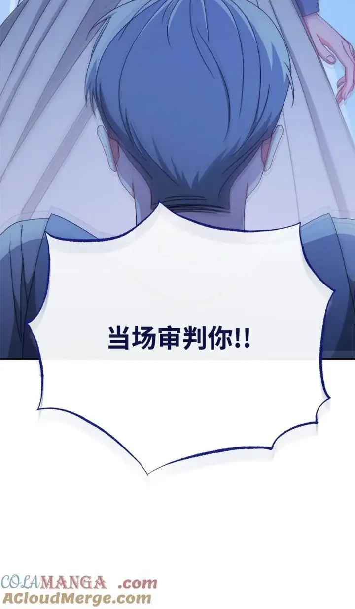 漫画《我来负责男主的福利》103 人口贩卖第97张图