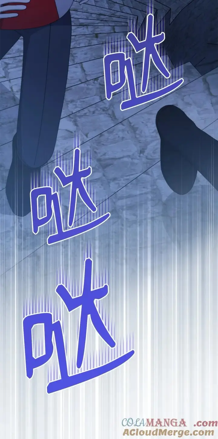 漫画《我来负责男主的福利》104 可疑点第13张图