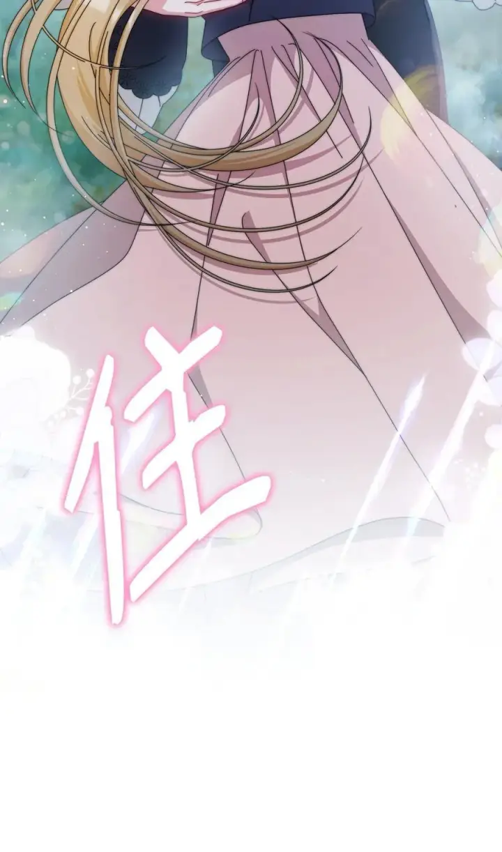 漫画《我来负责男主的福利》104 可疑点第26张图
