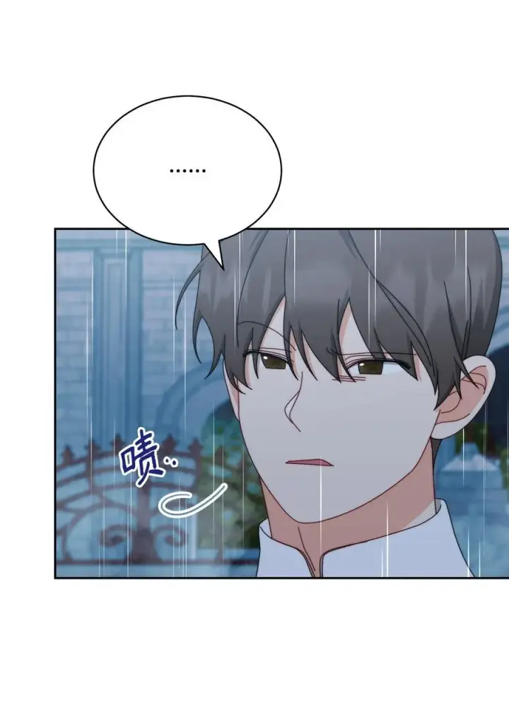 漫画《我来负责男主的福利》104 可疑点第51张图
