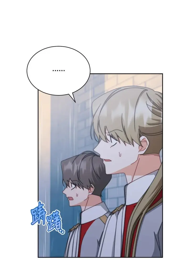 漫画《我来负责男主的福利》104 可疑点第60张图