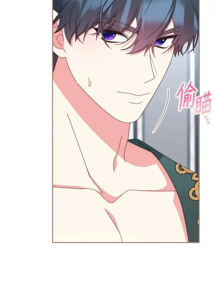 漫画《我来负责男主的福利》105 可疑的表现第50张图