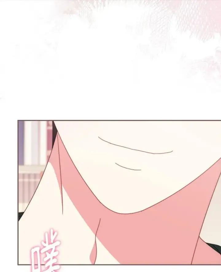 漫画《我来负责男主的福利》105 可疑的表现第54张图