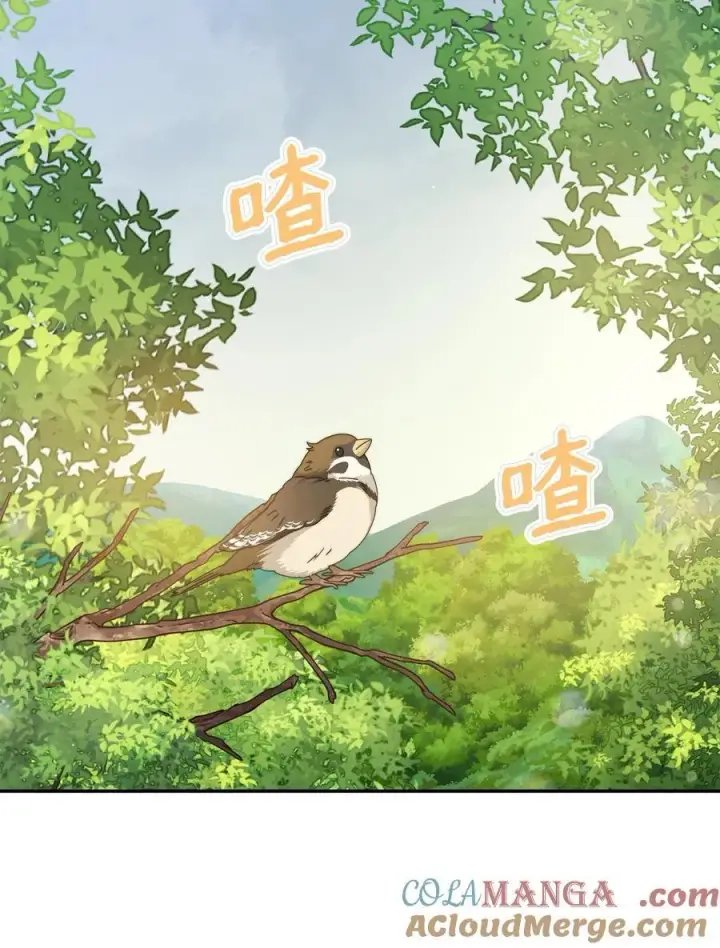 漫画《我来负责男主的福利》105 可疑的表现第73张图