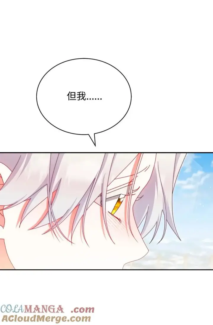 漫画《我来负责男主的福利》107 温馨与安慰第49张图