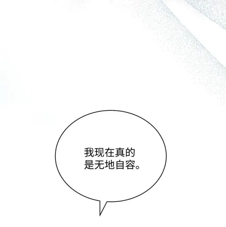 漫画《我来负责男主的福利》107 温馨与安慰第52张图