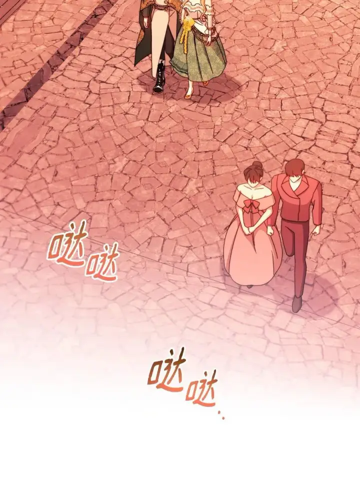 漫画《我来负责男主的福利》107 温馨与安慰第86张图