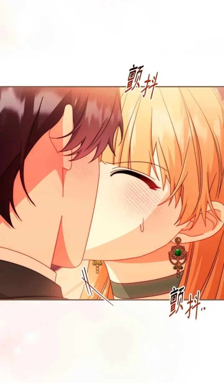 漫画《我来负责男主的福利》108 烟花秀第2张图