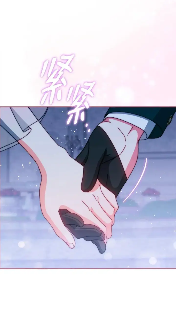 漫画《我来负责男主的福利》108 烟花秀第41张图