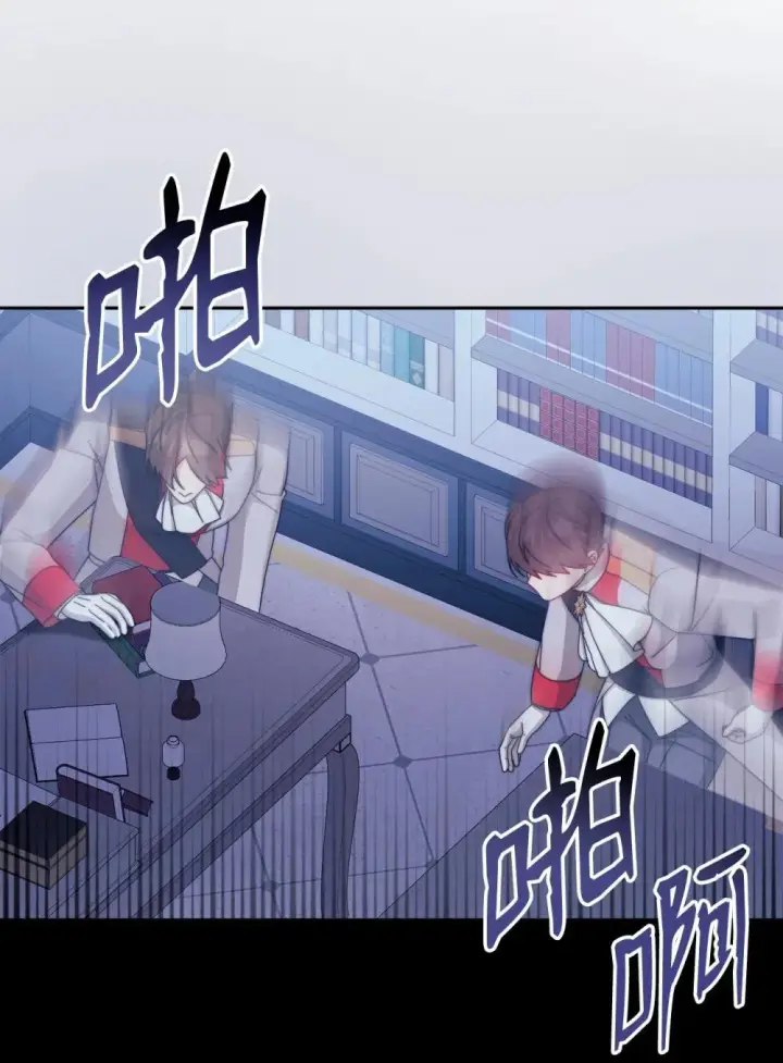漫画《我来负责男主的福利》109 魔神追随者第29张图