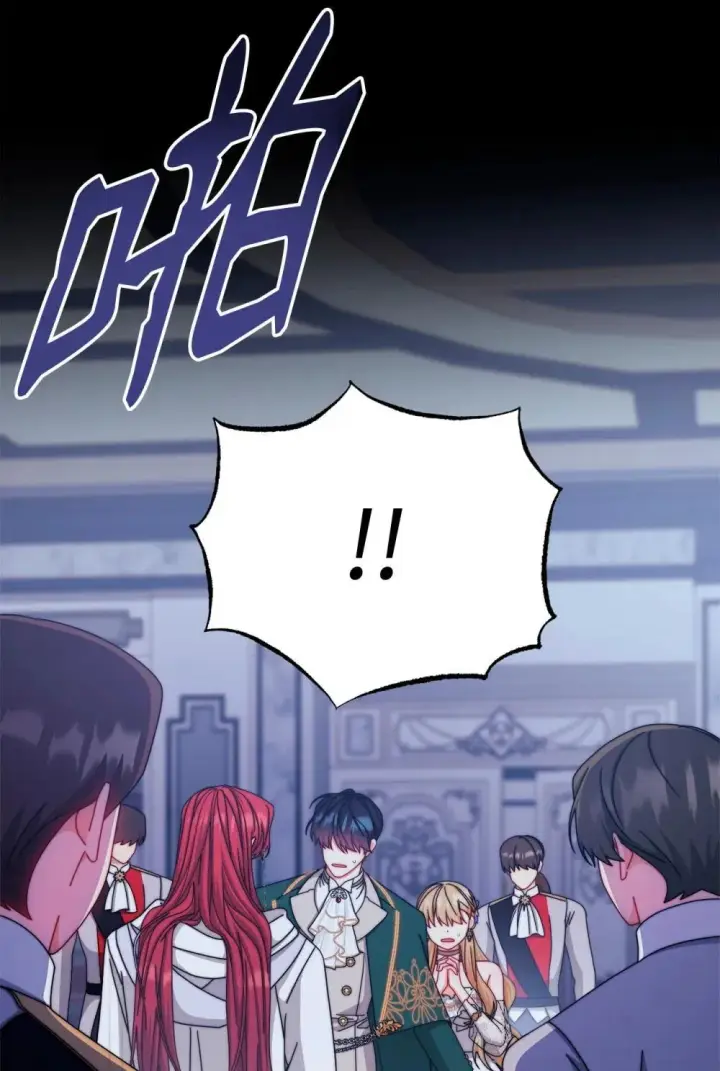 漫画《我来负责男主的福利》109 魔神追随者第30张图