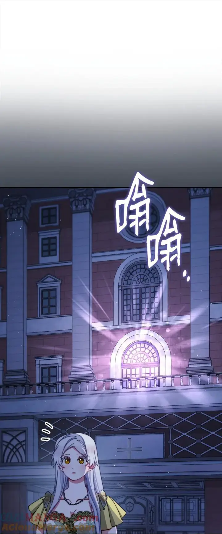 漫画《我来负责男主的福利》110 信任第41张图
