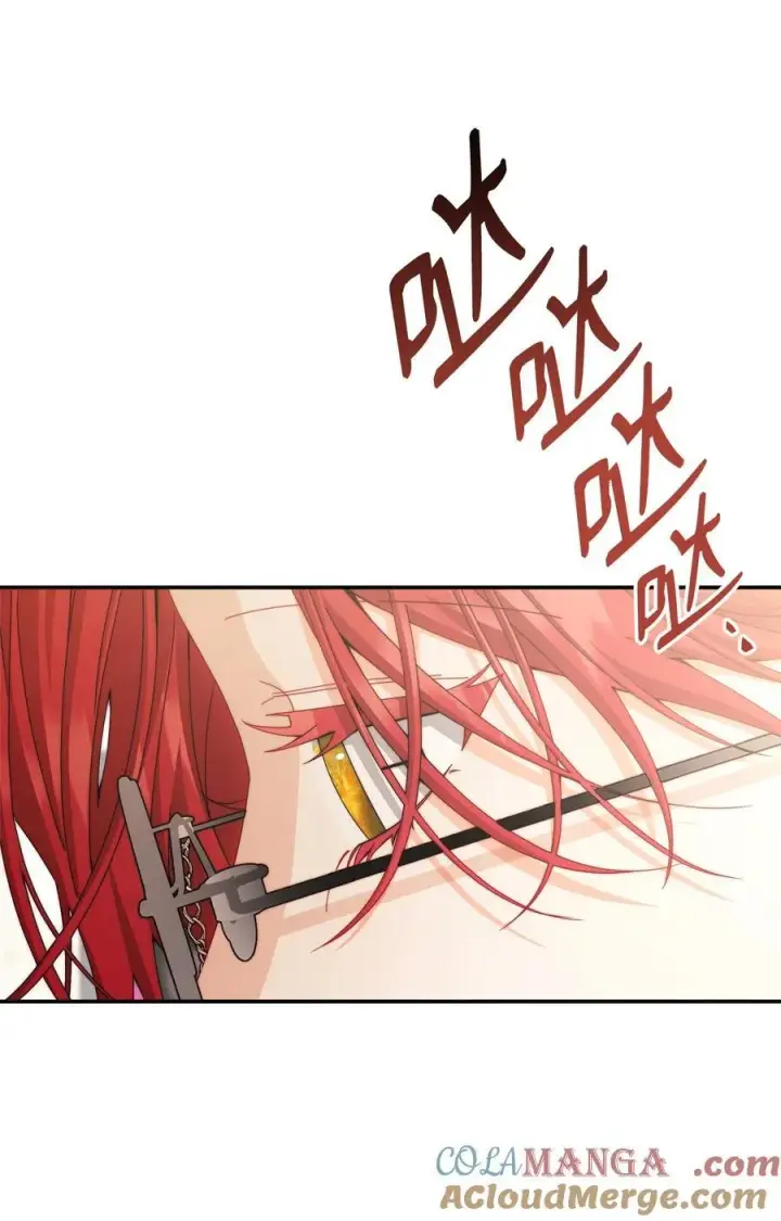 漫画《我来负责男主的福利》110 信任第5张图