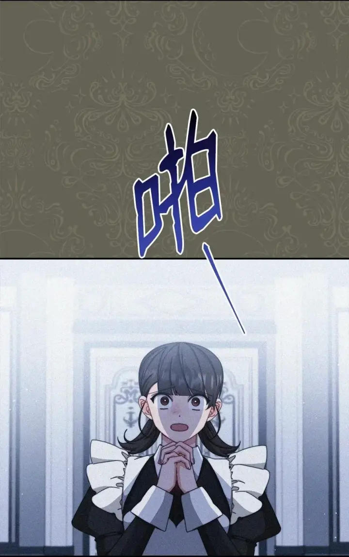 漫画《我来负责男主的福利》110 信任第51张图