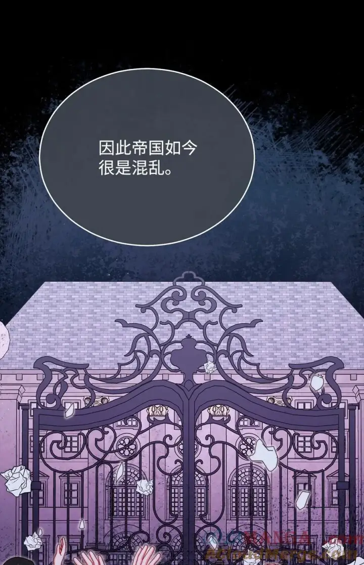 漫画《我来负责男主的福利》111 秘密处刑场第16张图