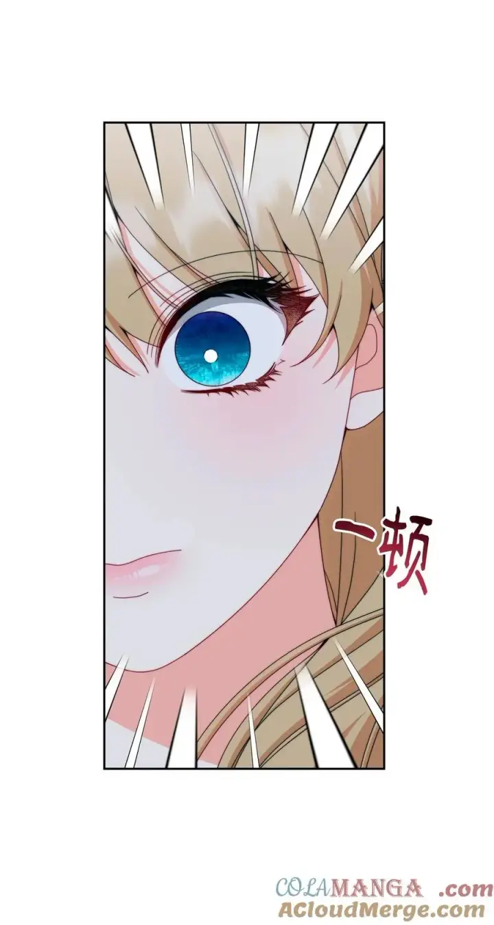 漫画《我来负责男主的福利》111 秘密处刑场第64张图