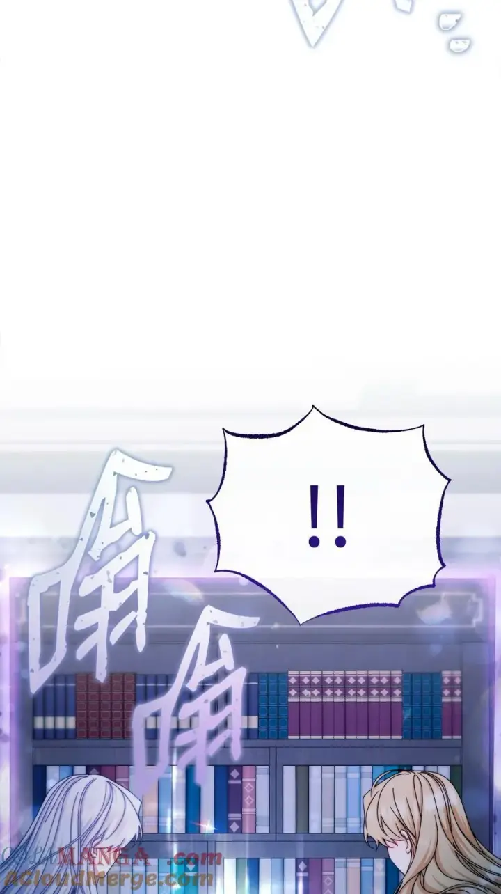 漫画《我来负责男主的福利》111 秘密处刑场第73张图