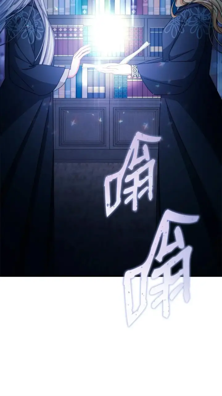 漫画《我来负责男主的福利》111 秘密处刑场第74张图