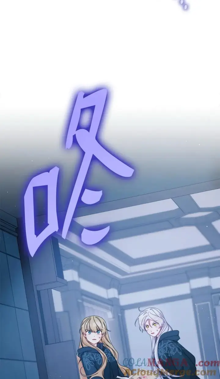 漫画《我来负责男主的福利》111 秘密处刑场第76张图