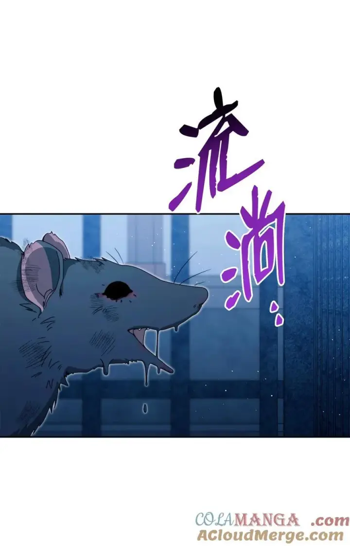 漫画《我来负责男主的福利》112 实验与陷阱第34张图