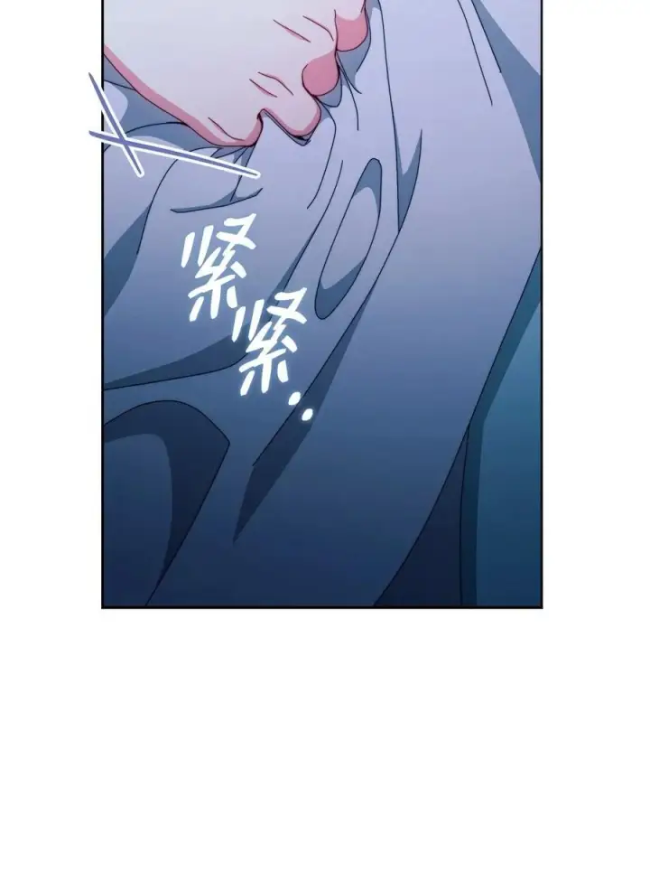 漫画《我来负责男主的福利》112 实验与陷阱第68张图
