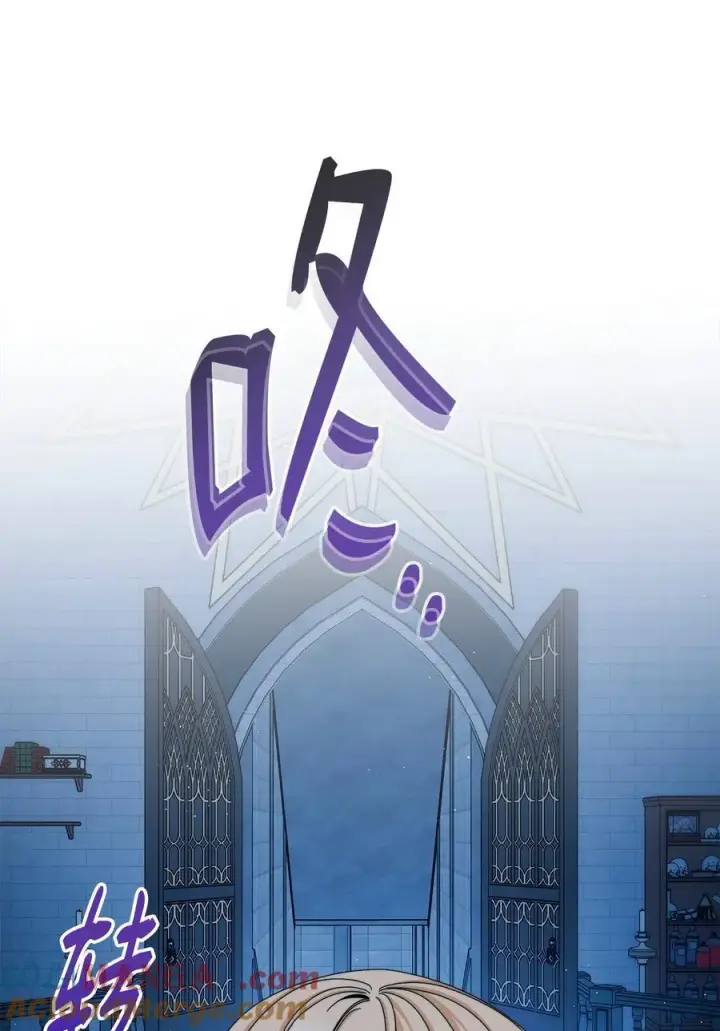 漫画《我来负责男主的福利》112 实验与陷阱第70张图