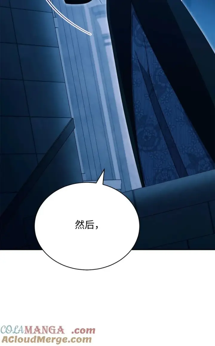 漫画《我来负责男主的福利》112 实验与陷阱第79张图