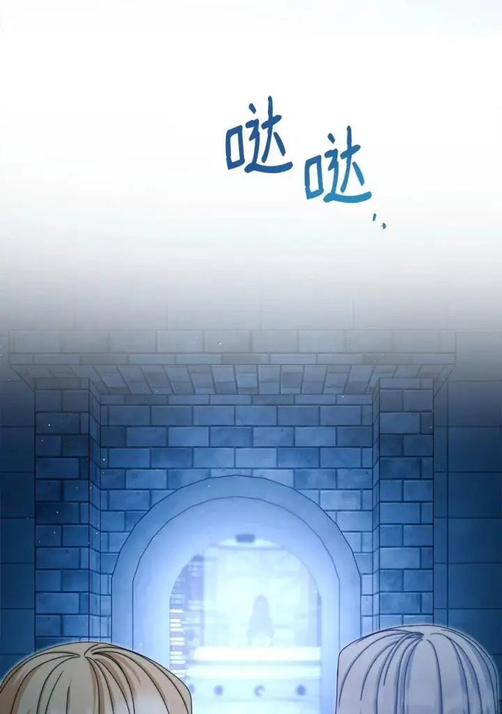 漫画《我来负责男主的福利》112 实验与陷阱第83张图