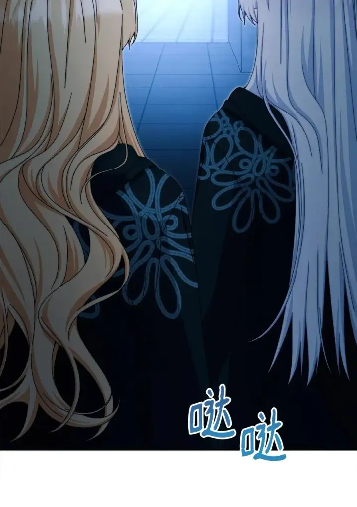 漫画《我来负责男主的福利》112 实验与陷阱第84张图