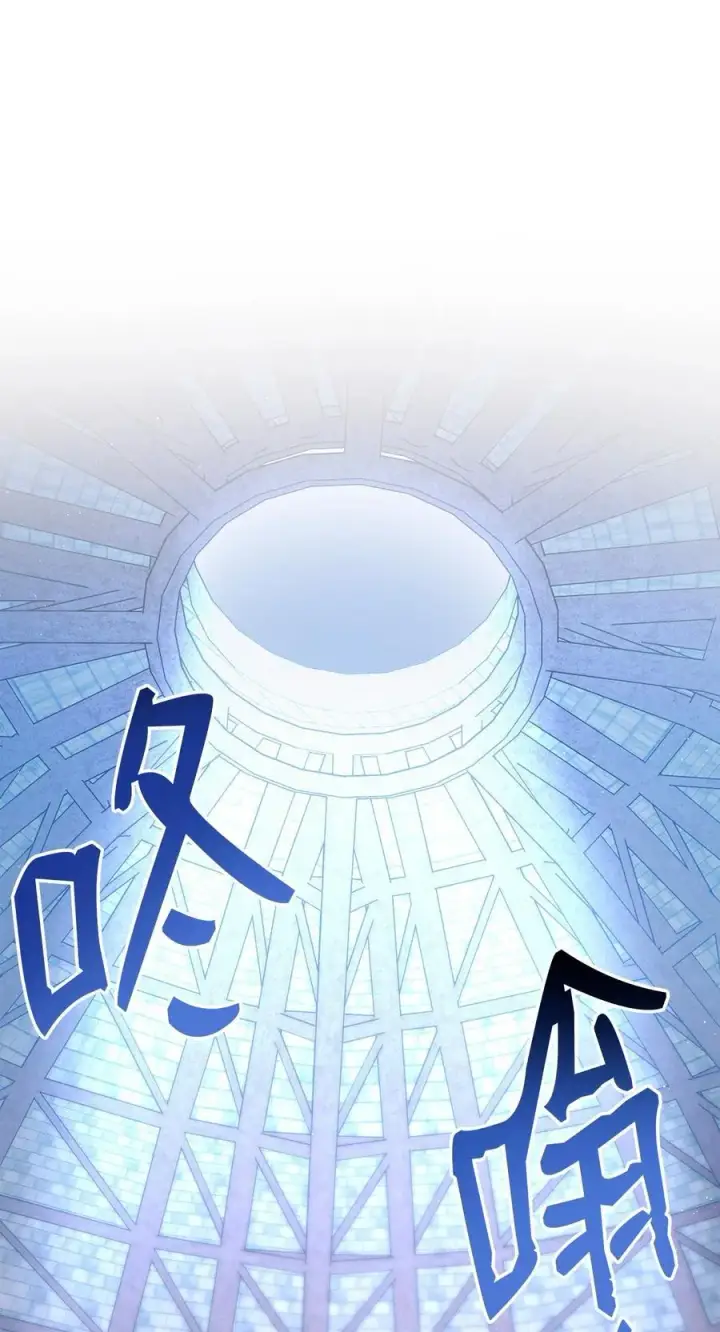 漫画《我来负责男主的福利》112 实验与陷阱第86张图