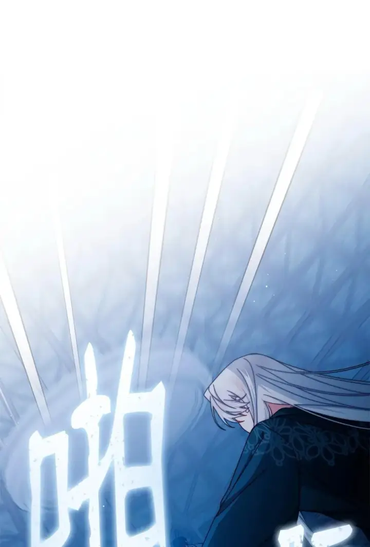 漫画《我来负责男主的福利》113 棋子第31张图