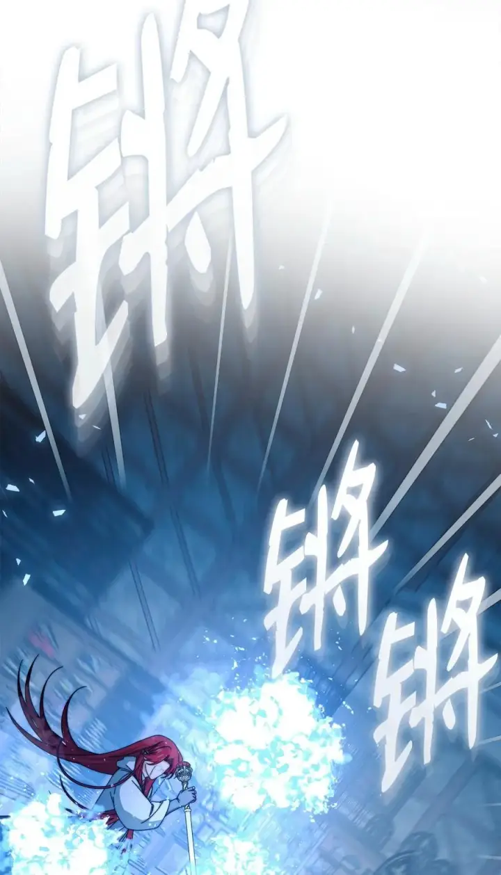 漫画《我来负责男主的福利》113 棋子第35张图