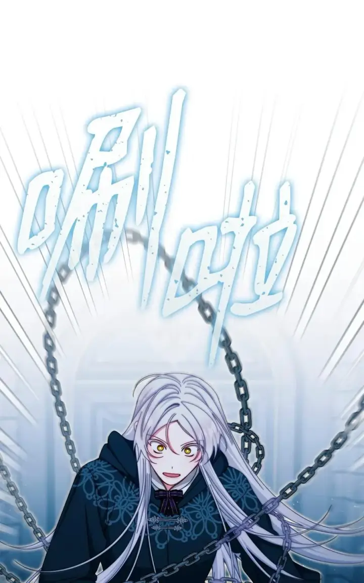 漫画《我来负责男主的福利》113 棋子第52张图