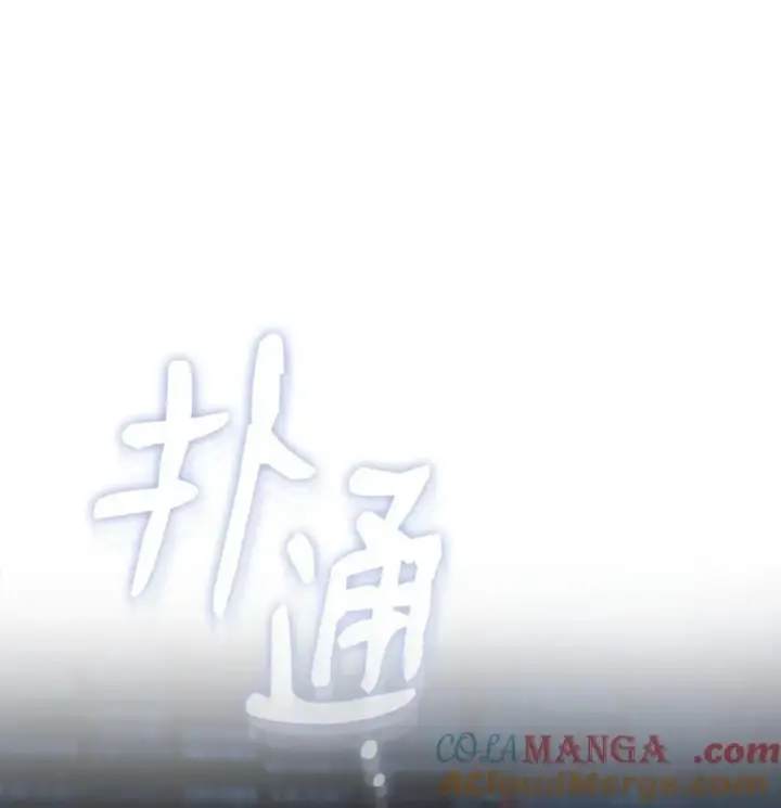 漫画《我来负责男主的福利》113 棋子第65张图