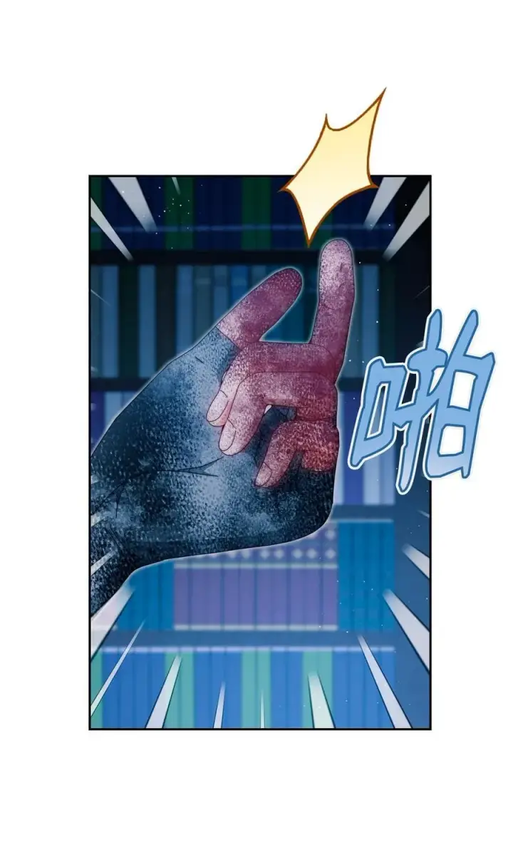 漫画《我来负责男主的福利》113 棋子第70张图