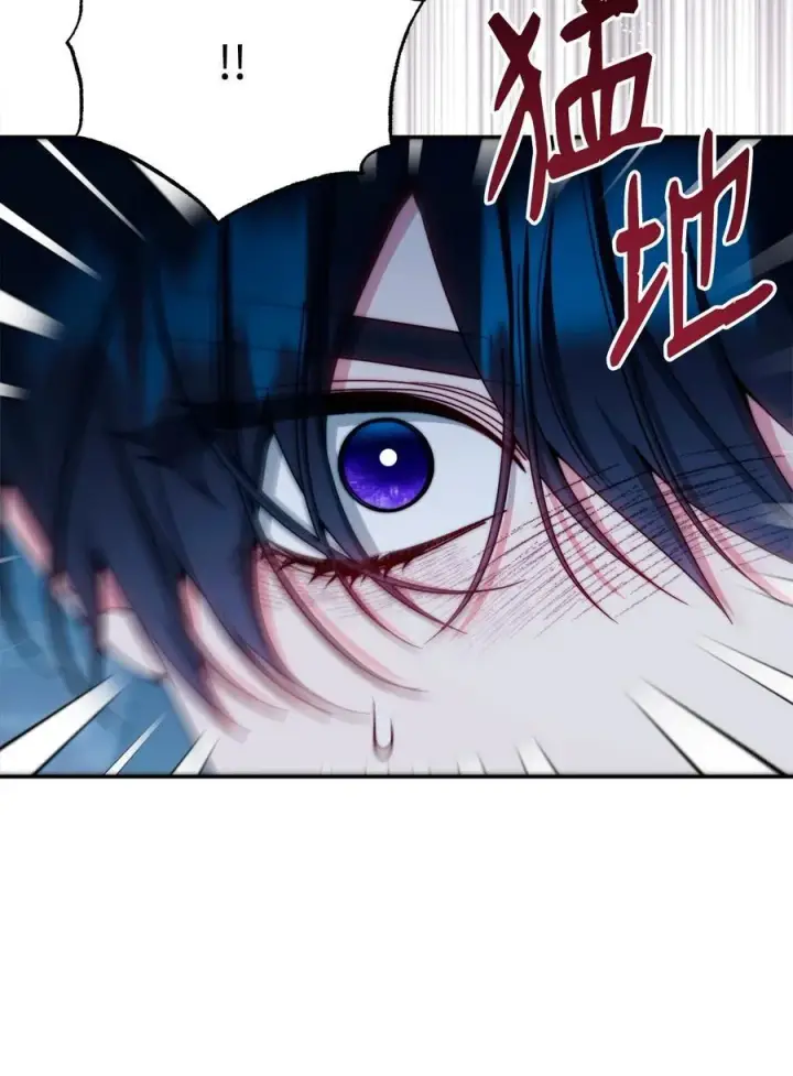 漫画《我来负责男主的福利》113 棋子第75张图