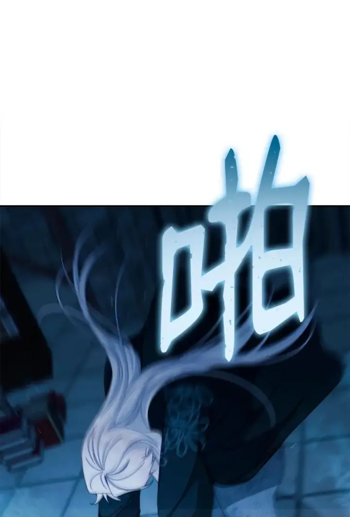 漫画《我来负责男主的福利》113 棋子第8张图