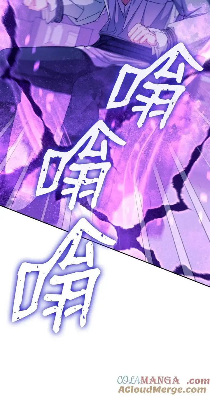 漫画《我来负责男主的福利》113 棋子第89张图