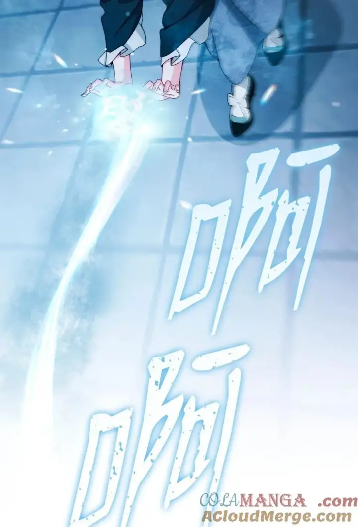 漫画《我来负责男主的福利》113 棋子第9张图
