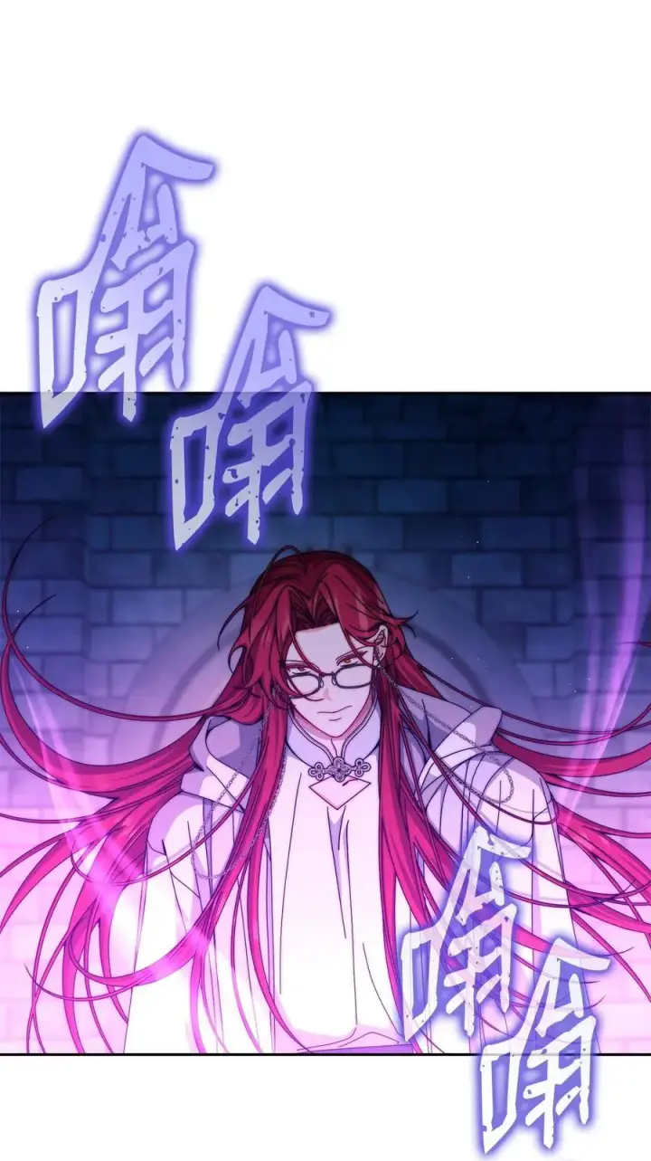 漫画《我来负责男主的福利》113 棋子第90张图