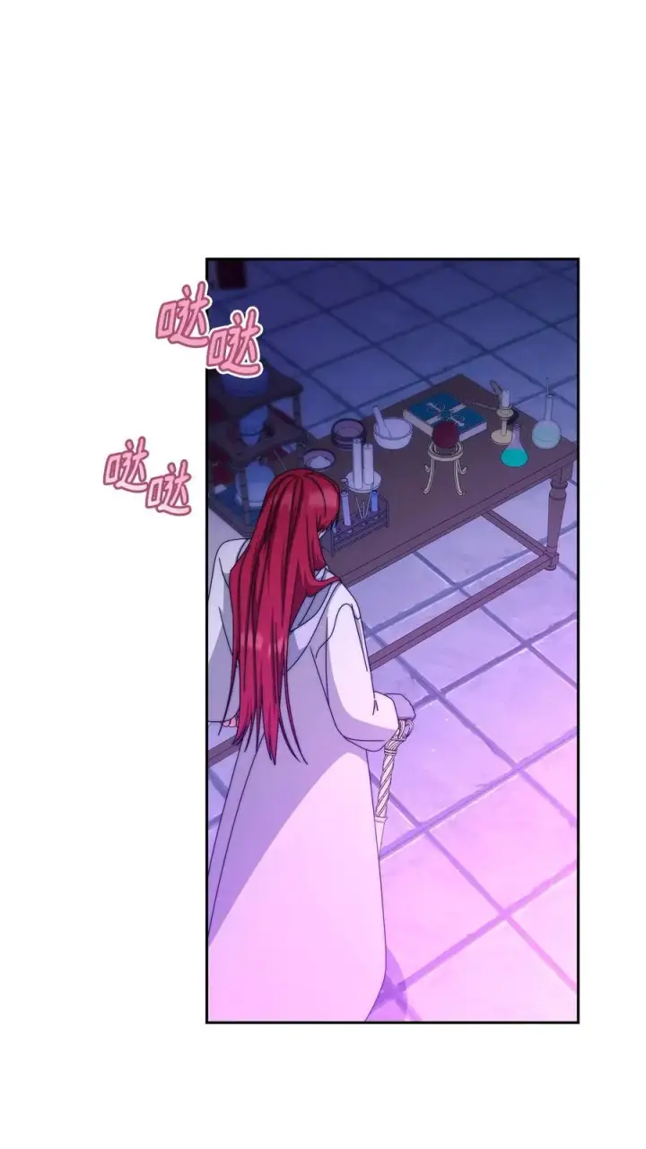 漫画《我来负责男主的福利》113 棋子第99张图