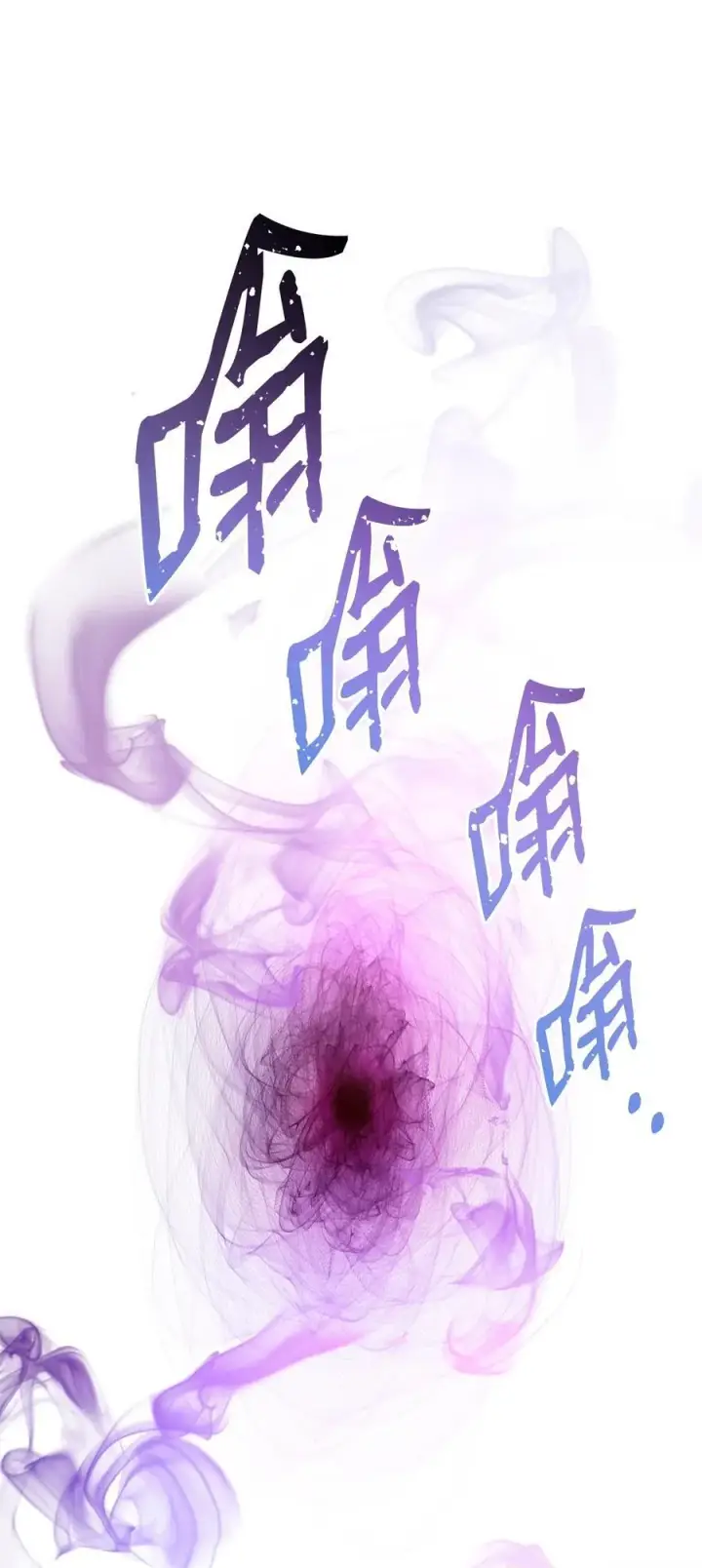 《我来负责男主的福利》114 只有光的世界图103