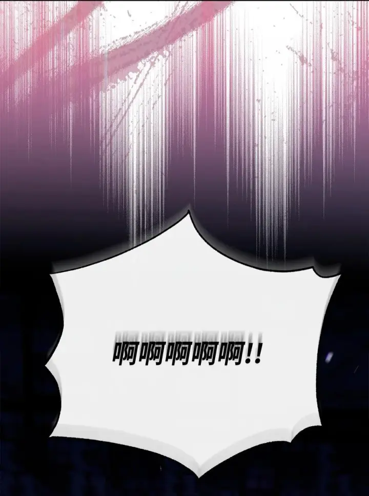 《我来负责男主的福利》114 只有光的世界图16