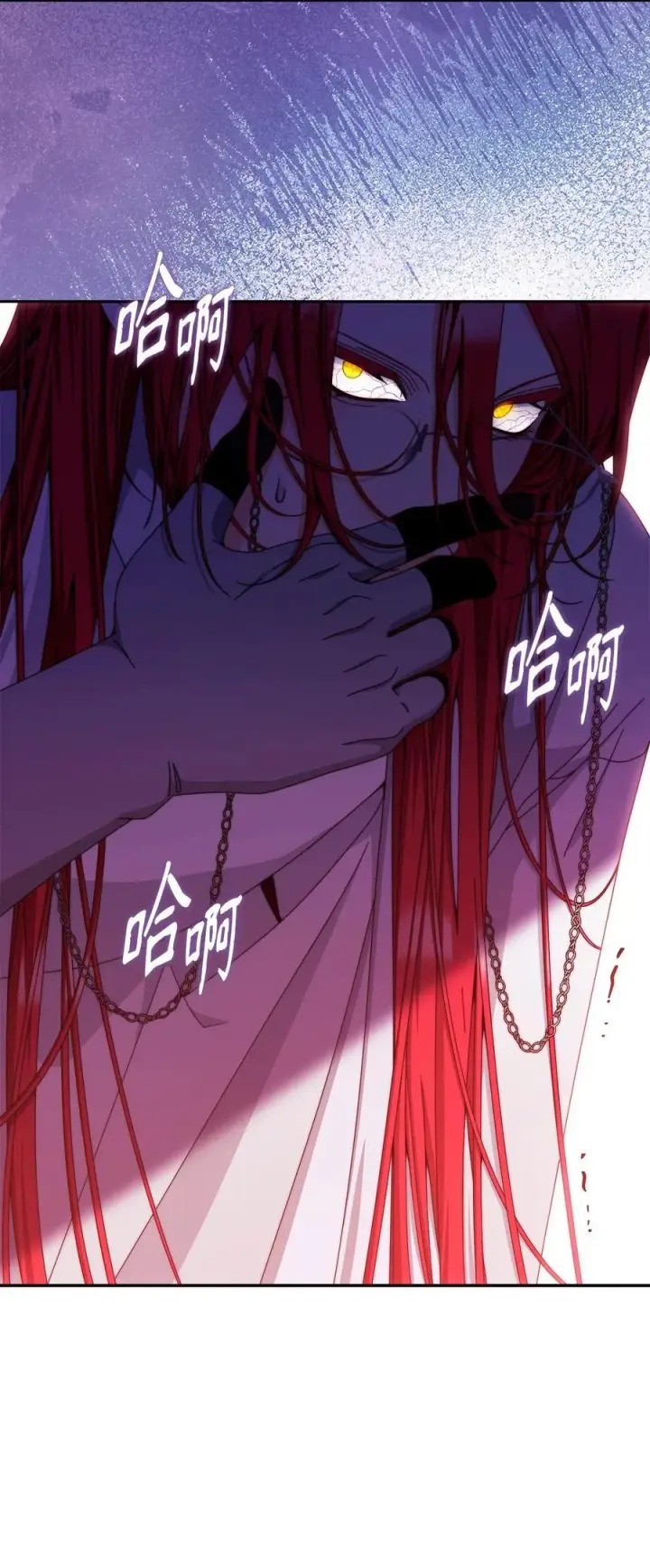 《我来负责男主的福利》114 只有光的世界图26